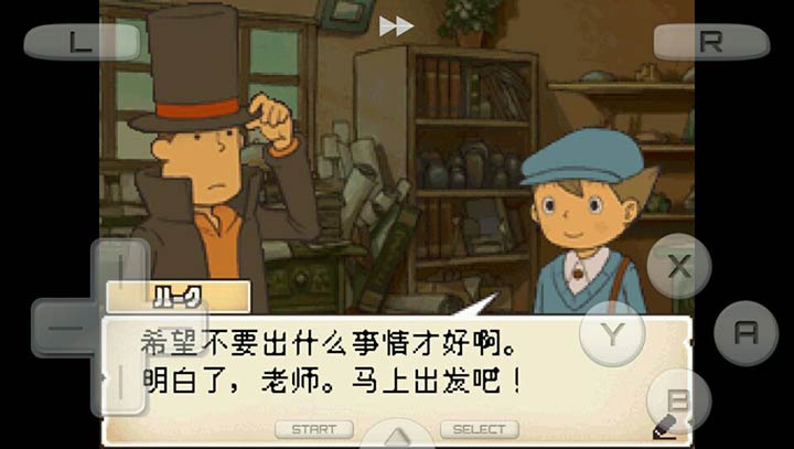 雷顿教授与恶魔之箱