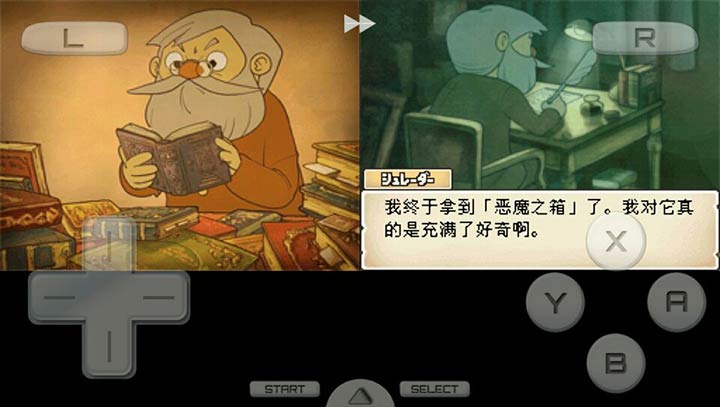 雷顿教授与恶魔之箱