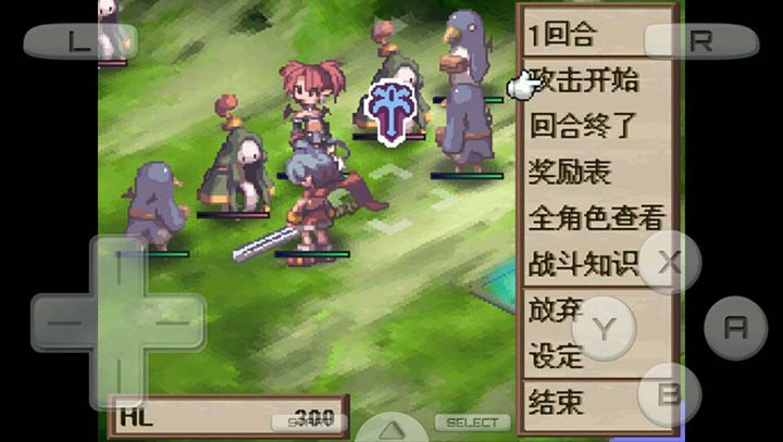 魔界战记魔界王子与红月