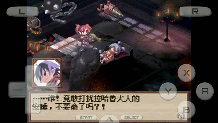 魔界战记魔界王子与红月