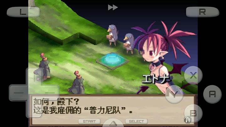 魔界战记魔界王子与红月