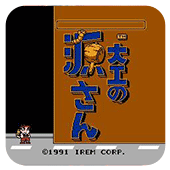 大力工头阿源君无敌作弊版