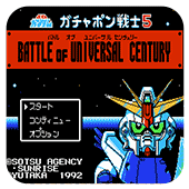 SD高达5宇宙世纪战争无限道具版