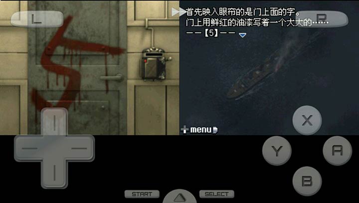 极限脱出9小时9人9扇门