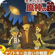 雷顿教授与魔神之笛安卓版