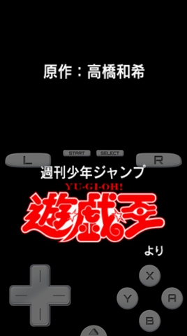 游戏王世界锦标赛赛2007美版