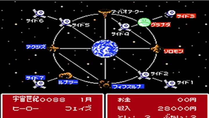 SD高达5宇宙世纪战争无限道具版