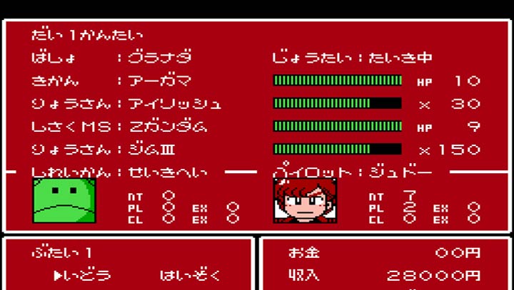 SD高达5宇宙世纪战争无限道具版