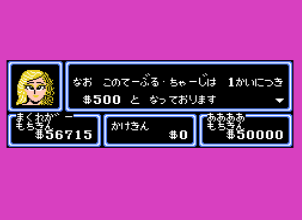 100万美元幻之帝王篇下载即玩版