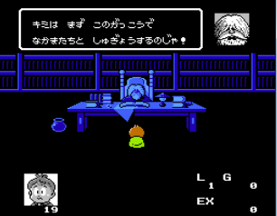 恶魔君魔界历险爆衣彩蛋版