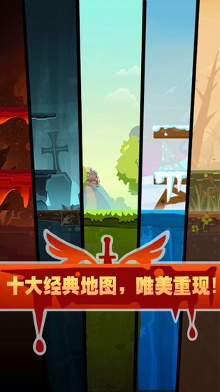 点击英雄官方版