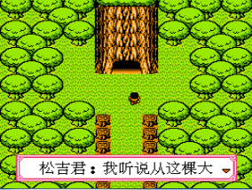 宠物小精灵4