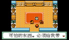 宠物小精灵4