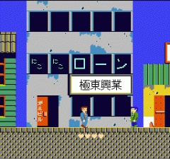 北野武的挑战书无限道具版