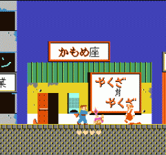 北野武的挑战书无限道具版