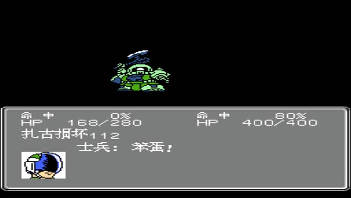 第2次机战无限道具版