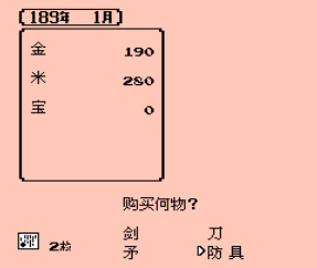 二战之经典战役无限道具版
