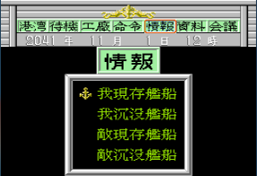 大航海