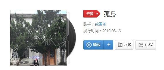 一个人去吃饭逛街跟自己晚安又失眠完整版歌词及歌手资料分享