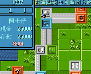 百万富翁爆衣彩蛋版