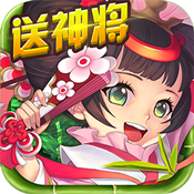 三国萌将录官方版