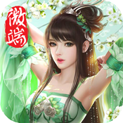 武神传说满V版