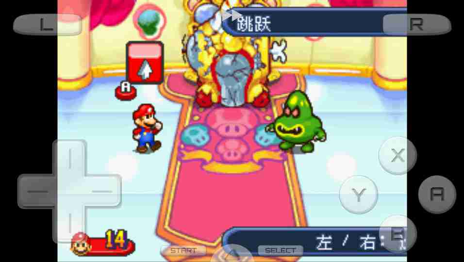 马里奥与路易RPG2