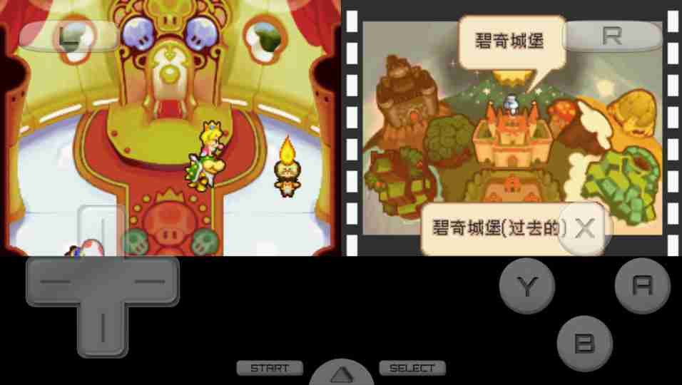 马里奥与路易RPG2