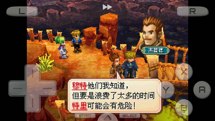 黄金太阳3漆黑的黎明