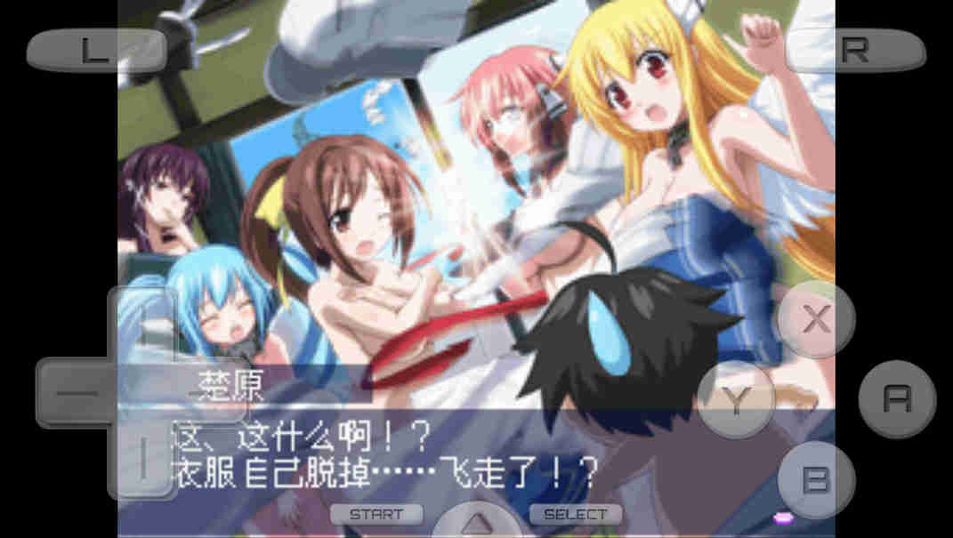 天降之物F梦幻季节