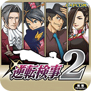 逆转检事2安卓版