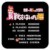 环游世界80天爆衣彩蛋版
