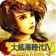 大航海时代4安卓版