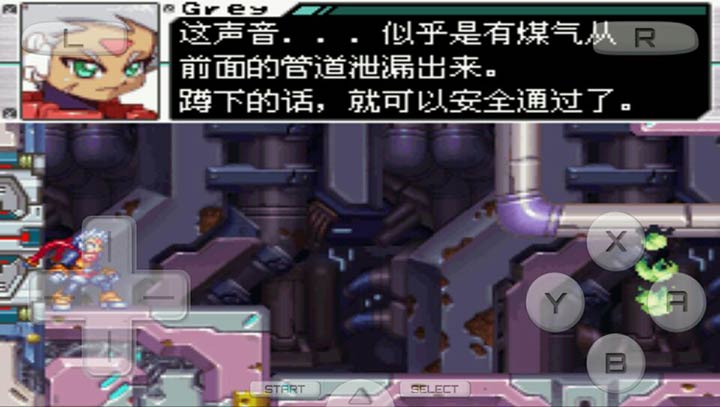 洛克人ZXADVENT汉化版