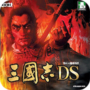 三国志DS安卓版