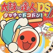 太鼓达人DS触摸演奏安卓版