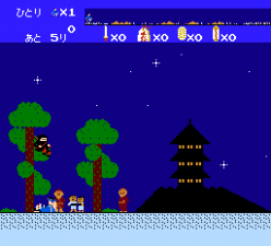 东海道五十三次无限道具版