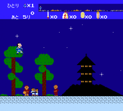 东海道五十三次无限道具版