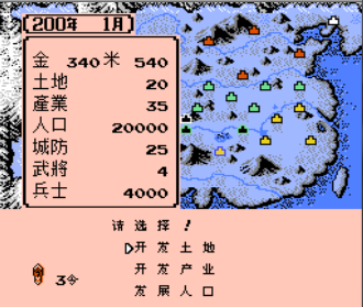 霸王的大陆官渡之战无限道具版