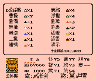 霸王的大陆官渡之战无限道具版