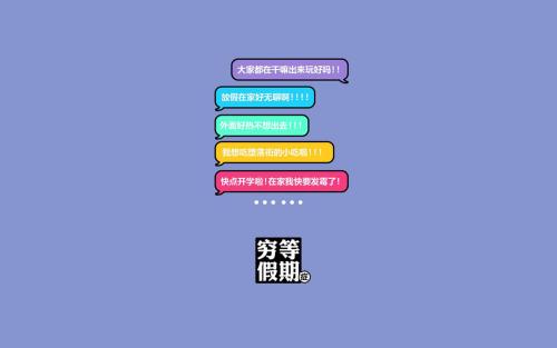 恶搞图片制作器