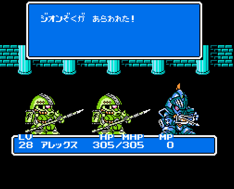 SD高达外传2光之骑士无限道具版