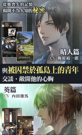 被囚禁的掌心