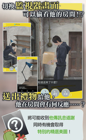被囚禁的掌心