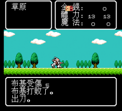 创世纪英雄无限道具版
