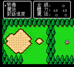 创世纪英雄无限道具版