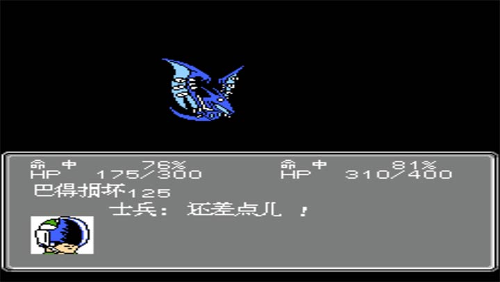第2次机战下载即玩版