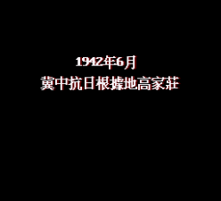 地道战无敌作弊版