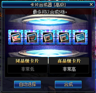 DNF哪个地图最赚钱？DNF新版本各大地图赚钱实用技巧原创分享