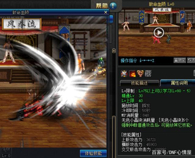 DNF：6.18版本七大内容，普雷装备来袭